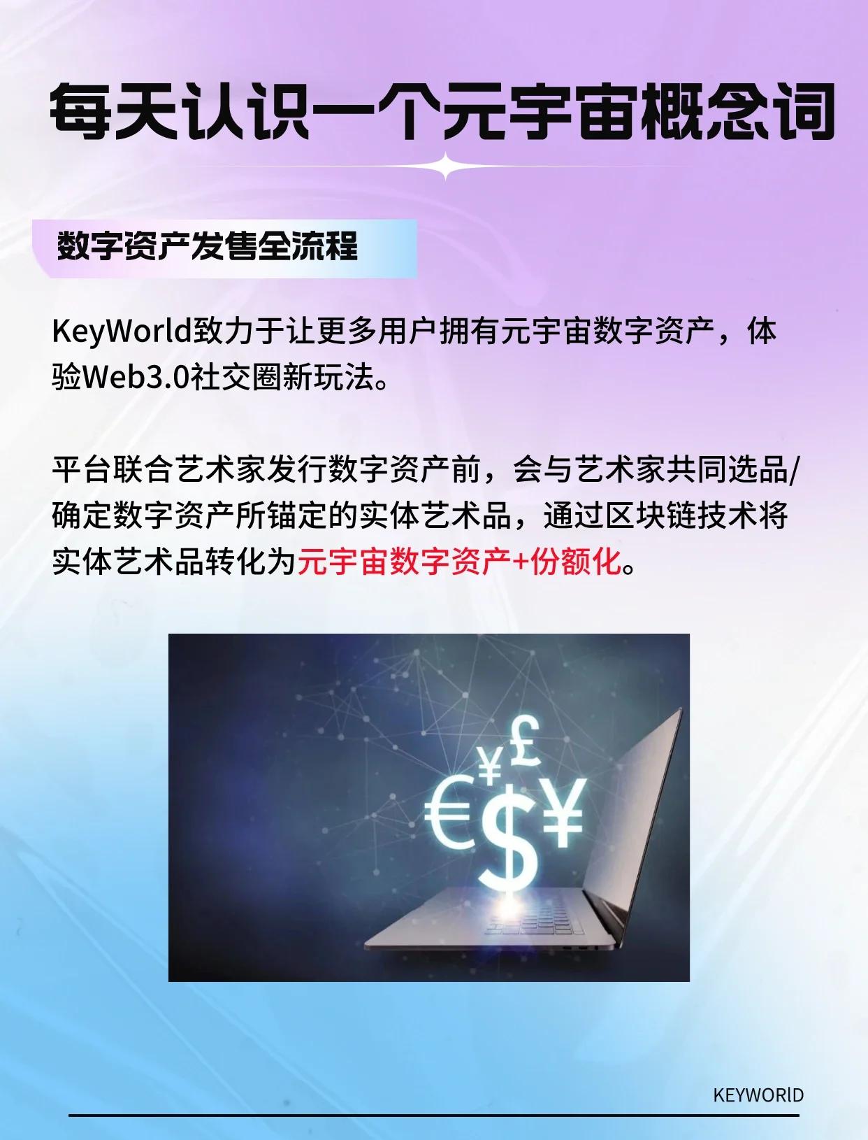 USDT官方发布与Coinbase携手，开启元宇宙新纪元！