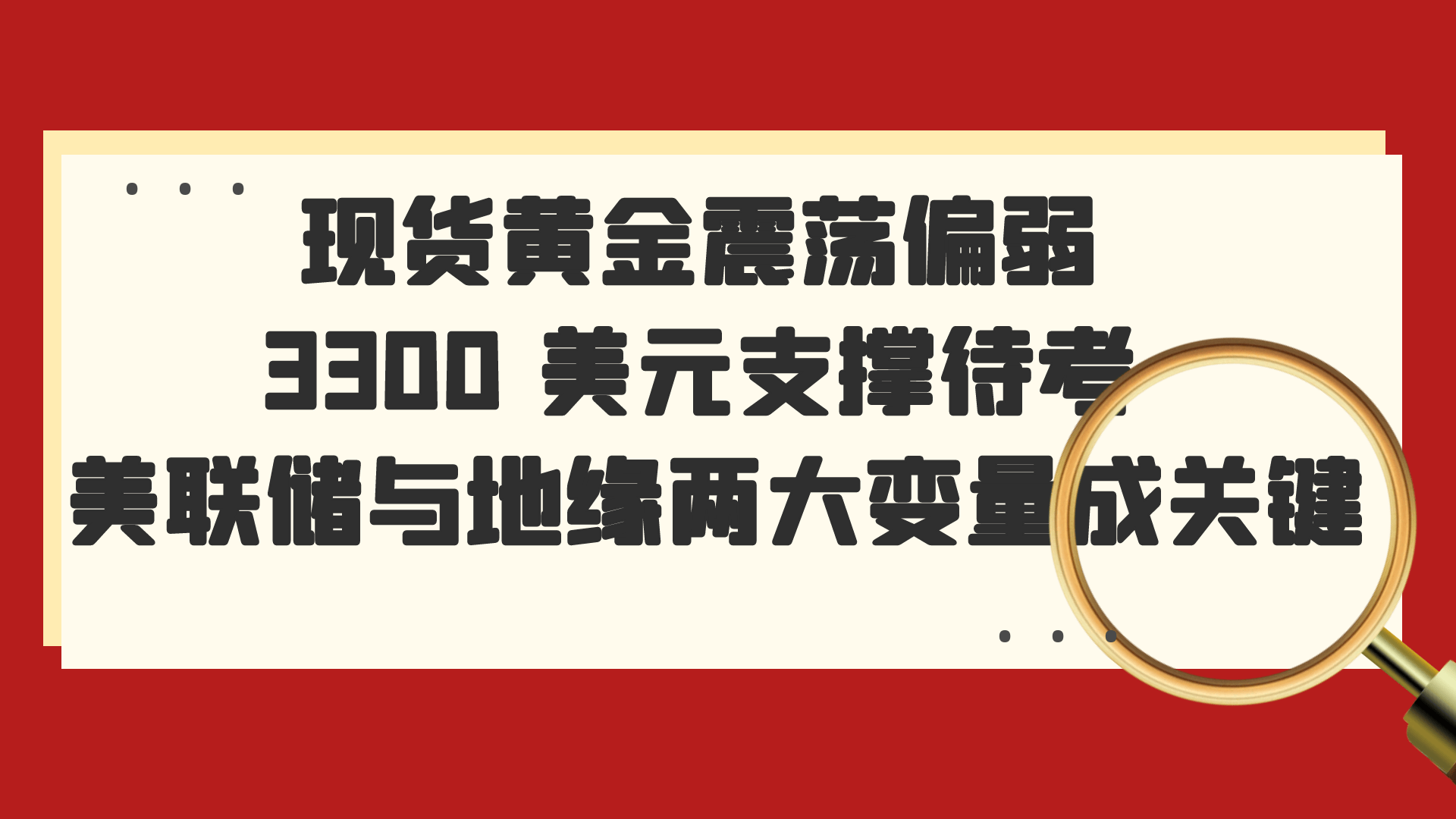 开云-专家称美联储将在年底冲破14.96美元，引发引发关注