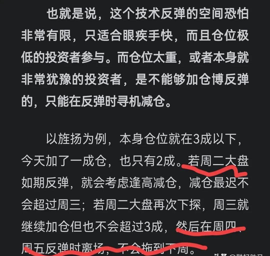 ARB遭遇大幅下滑超219%，投资者恐慌性抛售的简单介绍