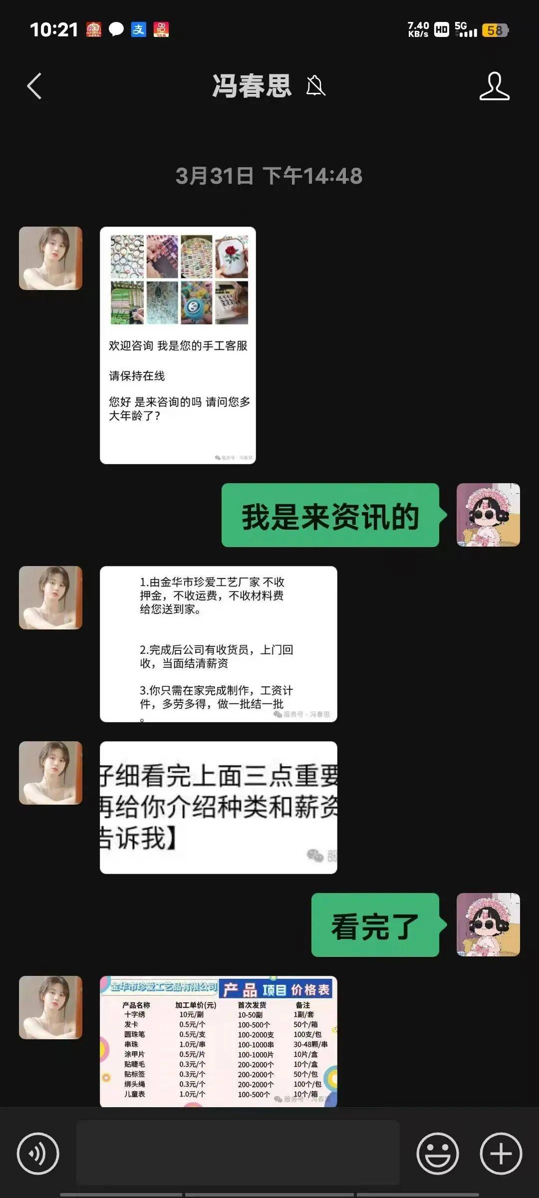 开云娱乐-ADA骗局案件真相浮出水面，已有超24.04人被骗！，市场关注
