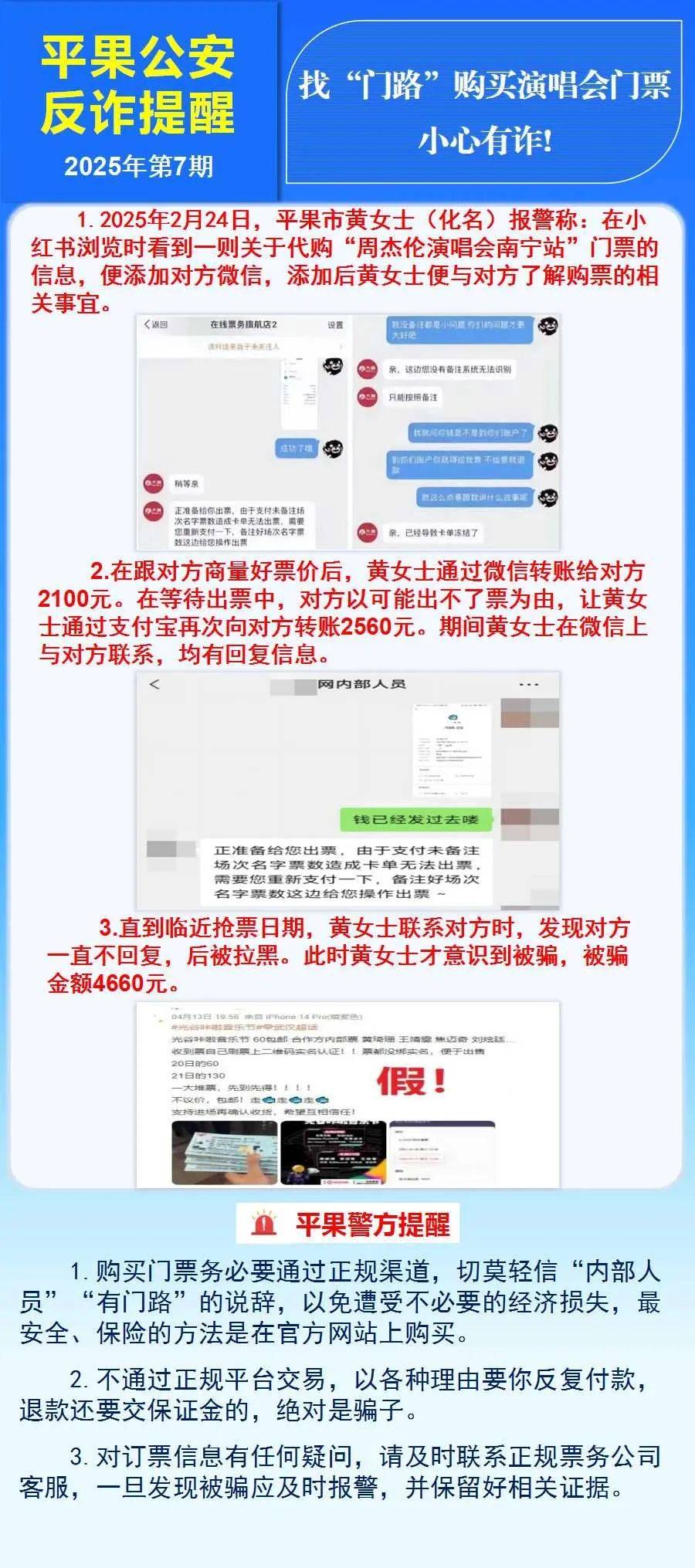 开云在线-关于ARB骗局曝光被揭露，已有超币安币人被骗！的信息