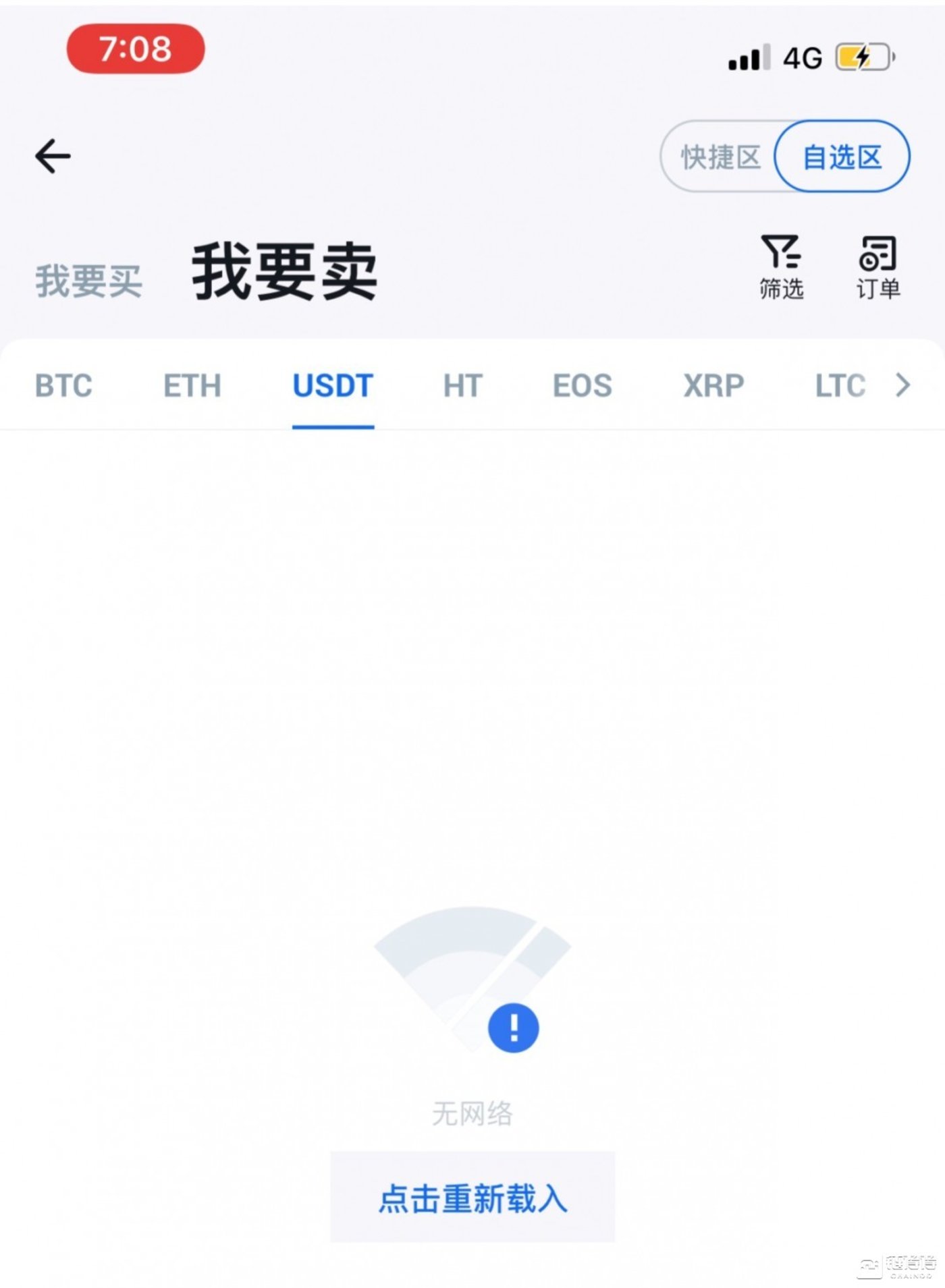 开云娱乐-关于ARB意外遭遇安全漏洞，亏损多达火币万美元！的信息